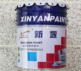 xy-200高级哑光环保内墙乳胶漆